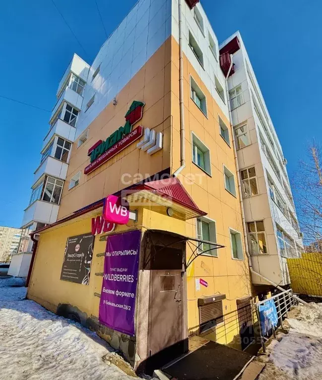 Помещение свободного назначения в Иркутская область, Иркутск ... - Фото 1