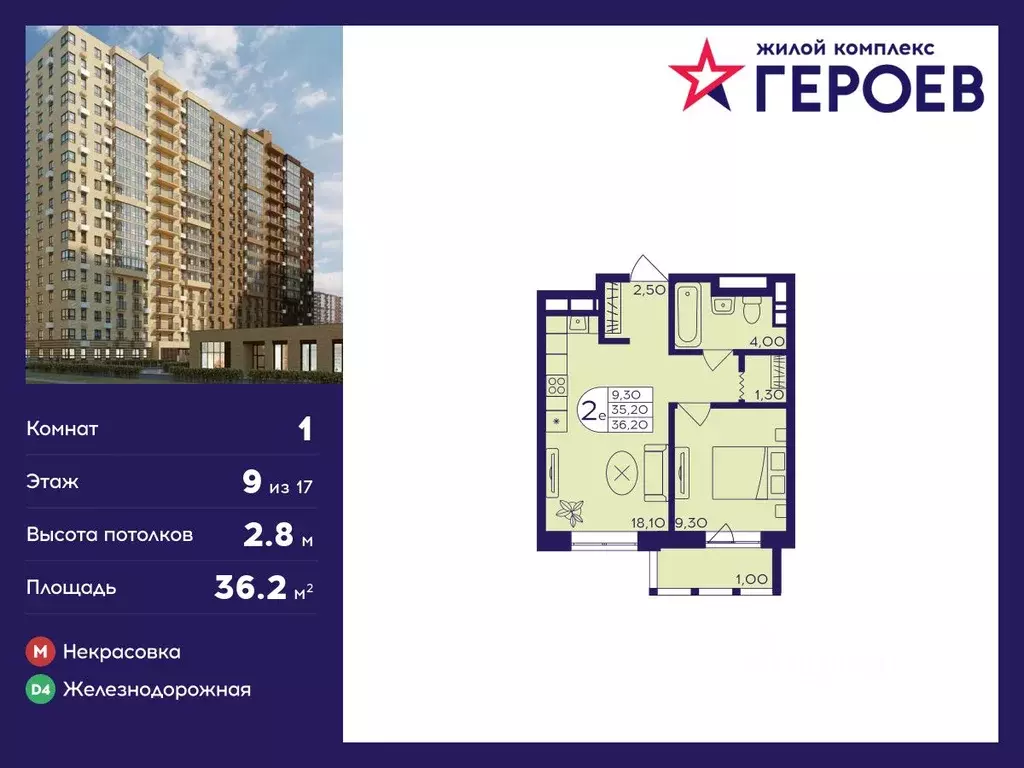 1-к кв. Московская область, Балашиха Железнодорожный мкр, Центр-2 мкр, ... - Фото 0