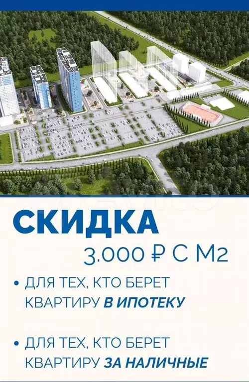 Квартира-студия, 21 м, 7/25 эт. - Фото 0