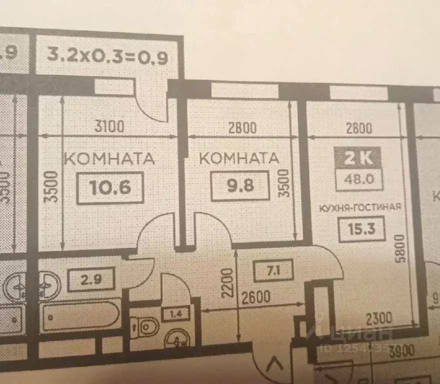 1-к кв. Краснодарский край, Краснодар ул. Домбайская, 55к5 (48.0 м) - Фото 1