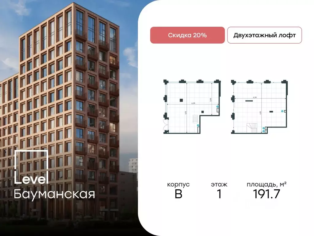 Помещение свободного назначения в Москва Большая Почтовая ул., 18Ак1 ... - Фото 1