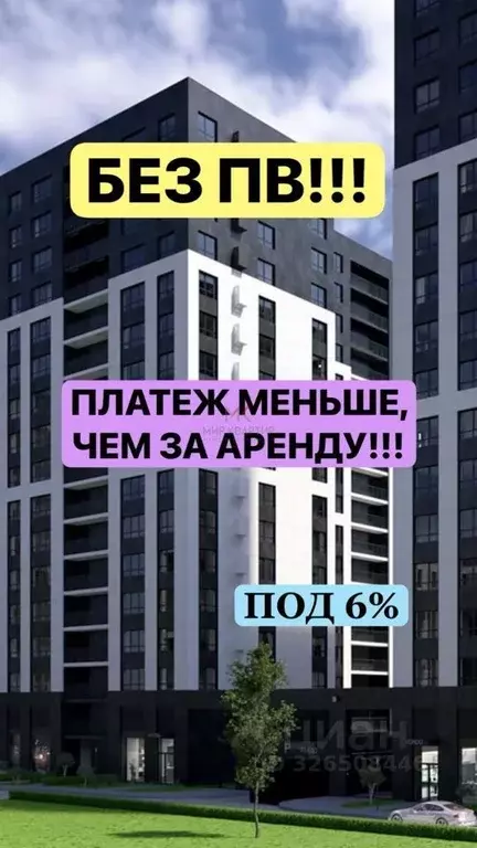 Студия Хакасия, Абакан ул. Маршала Жукова, 89 (30.86 м) - Фото 1