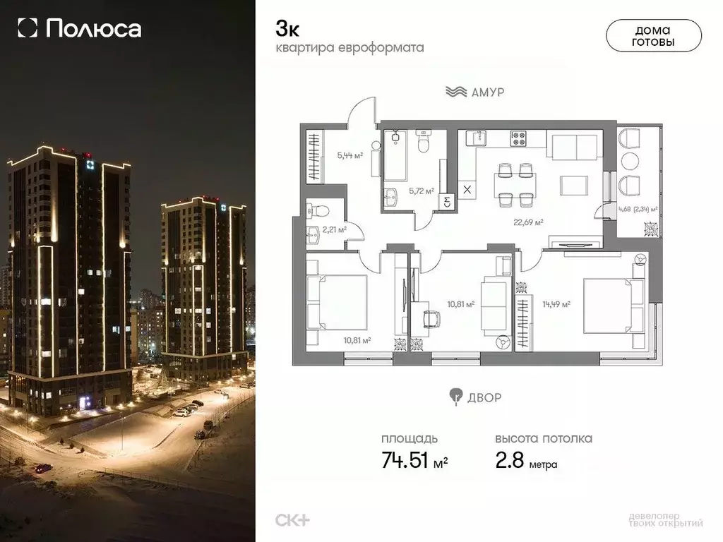 3-к кв. Хабаровский край, Хабаровск ул. Солженицына, 4А (74.51 м) - Фото 0