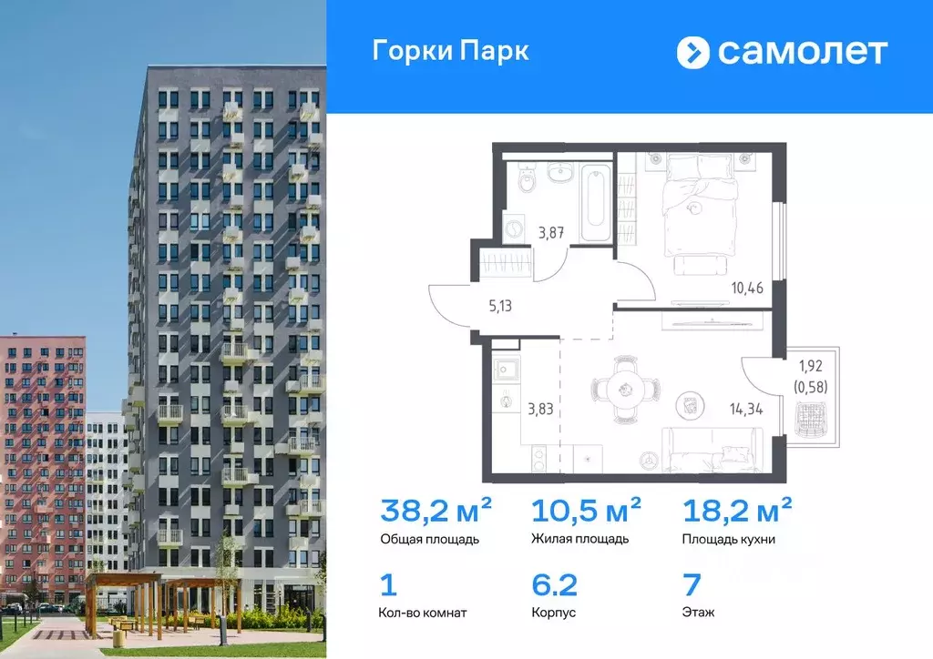 1-к кв. Московская область, Ленинский городской округ, д. Коробово ... - Фото 1