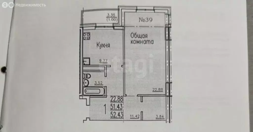 1-комнатная квартира: Казань, улица Островского, 107 (52.3 м) - Фото 1