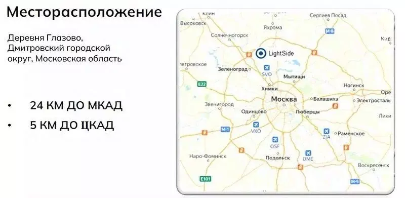 Склад в Московская область, Дмитровский муниципальный округ, д. ... - Фото 2