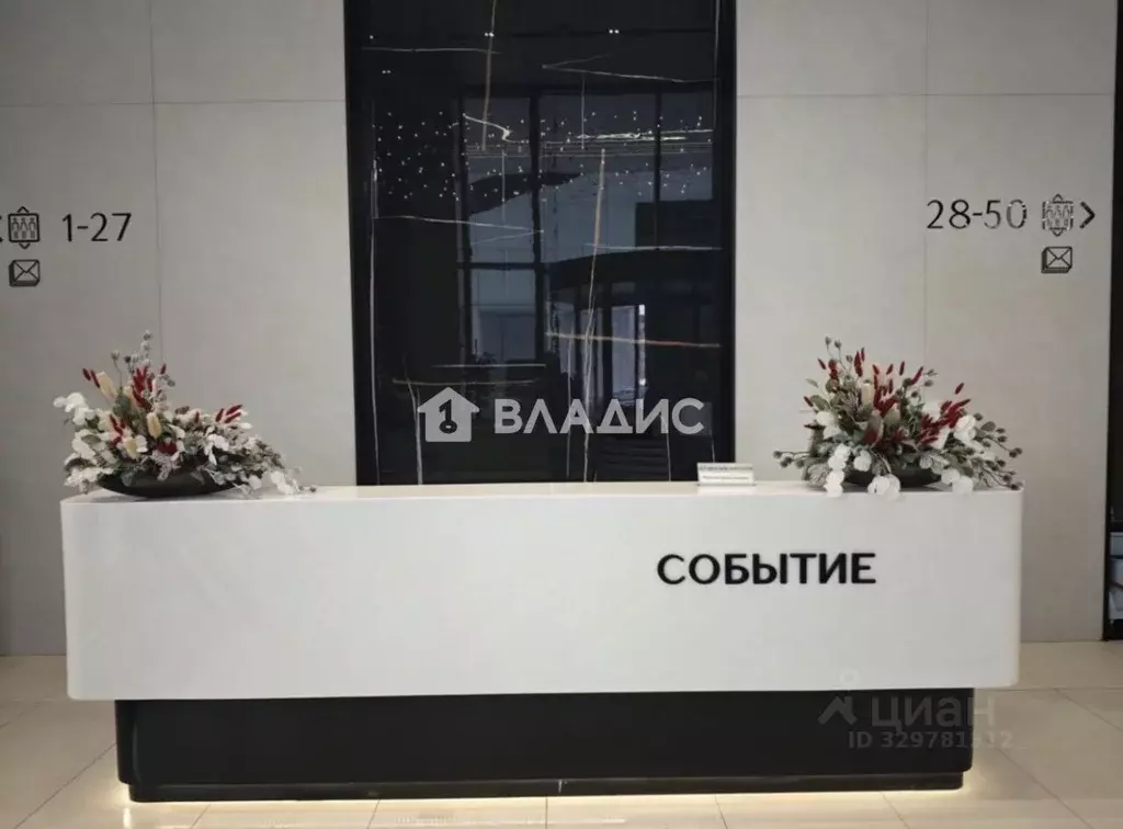 2-к кв. Москва ул. Василия Ланового, 6к3 (76.7 м) - Фото 1