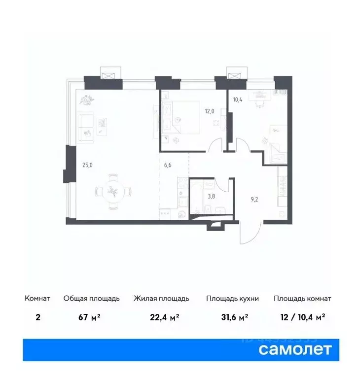 2-к кв. москва верейская 41 жилой комплекс, 3.1 (67.0 м) - Фото 0