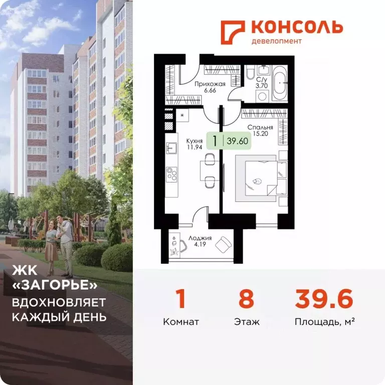 1-к кв. Смоленская область, Смоленск проезд Ипподромный, 36 (39.6 м) - Фото 0