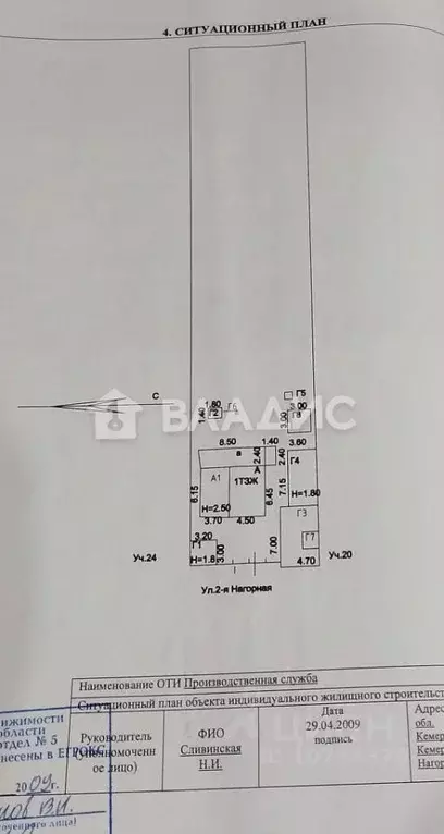 Дом в Кемеровская область, Кемерово ул. 2-я Нагорная, 22 (40 м) - Фото 1
