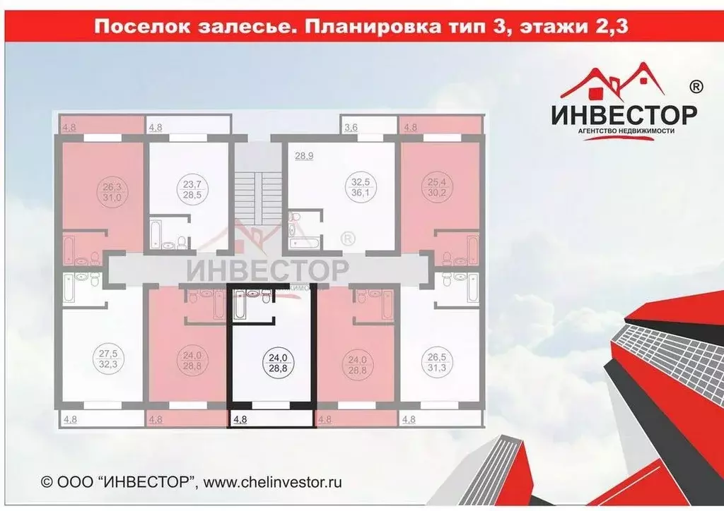 Студия Челябинская область, Челябинский городской округ, пос. ... - Фото 1