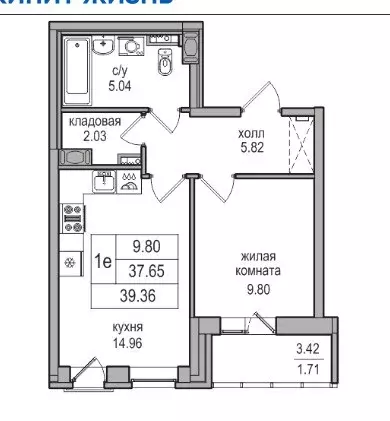 Продаётся 1-к квартира, 37.65 м - Фото 0