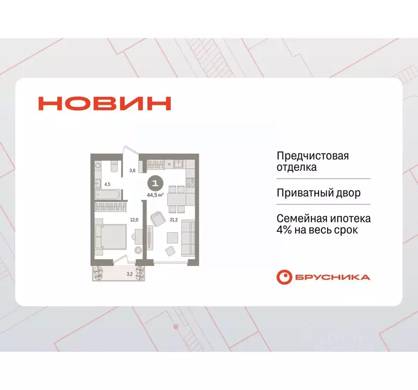 1-к кв. Ханты-Мансийский АО, Сургут 35-й мкр, Квартал Новин жилой ... - Фото 0