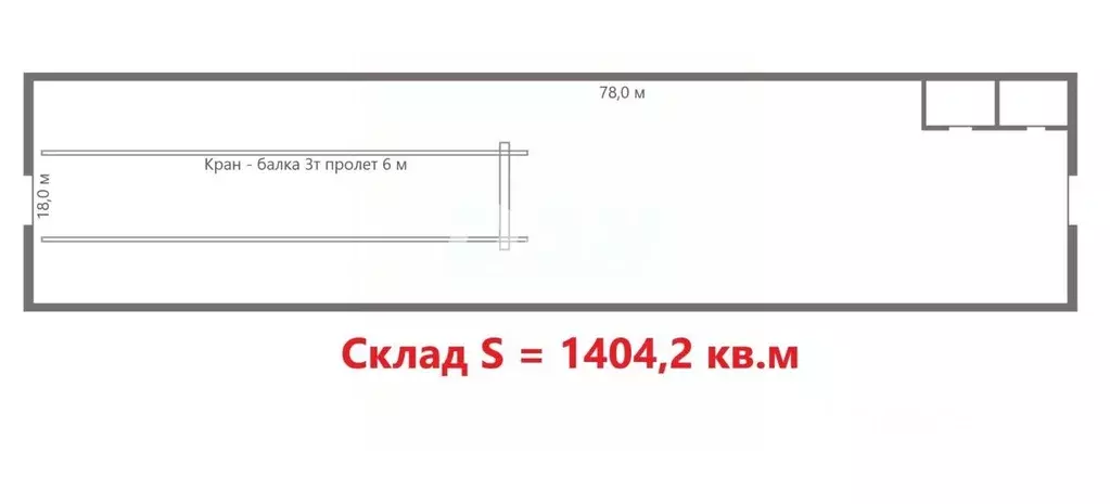 Производственное помещение в Челябинская область, Челябинск ... - Фото 2