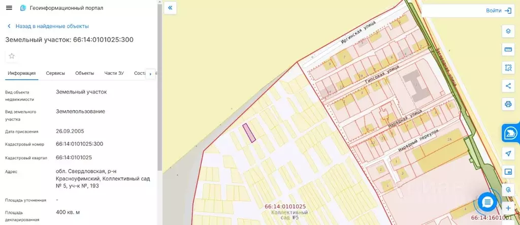 Участок в Свердловская область, Красноуфимский муниципальный округ, № ... - Фото 1