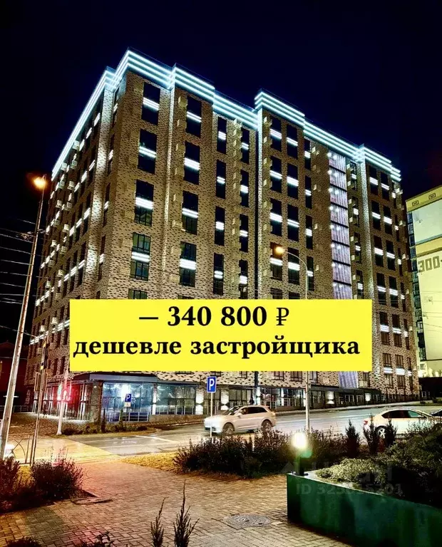 2-к кв. Ставропольский край, Ставрополь ул. Ленина, 222 (85.2 м) - Фото 1