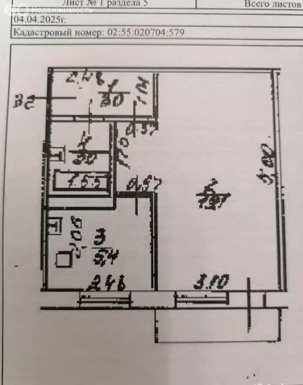 1-комнатная квартира: Уфа, улица Менделеева, 207/1 (31 м) - Фото 1