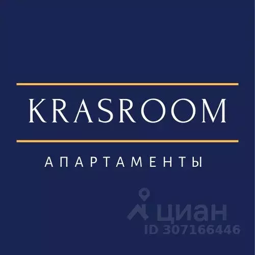 2-к кв. Красноярский край, Красноярск ул. Дубровинского, 106 (45.0 м) - Фото 0