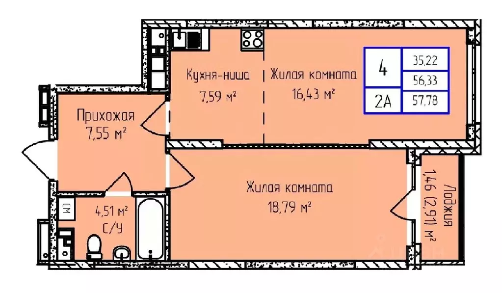 2-к кв. Удмуртия, Ижевск ул. Героя России Ильфата Закирова, 20А (57.78 ... - Фото 0