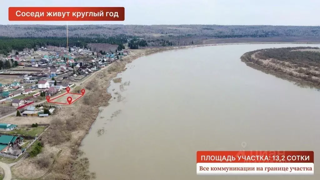 Участок в Томская область, Томский район, д. Казанка Береговая ул., 1 ... - Фото 1