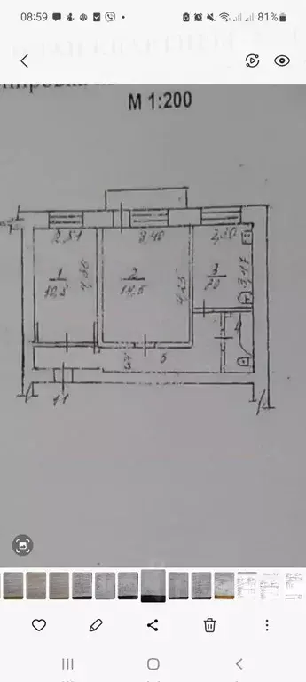 2-к кв. Пермский край, Пермский муниципальный округ, с. Платошино ул. ... - Фото 2