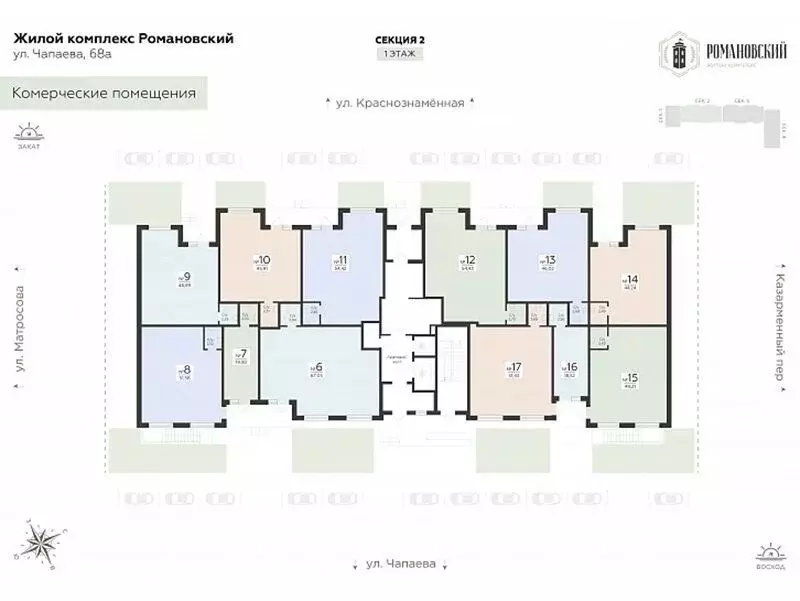 Помещение свободного назначения в Воронежская область, Воронеж ул. ... - Фото 1