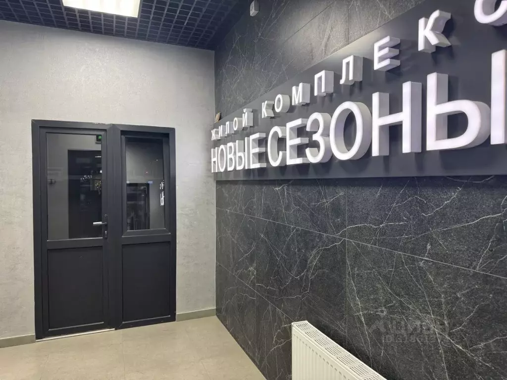 1-к кв. Краснодарский край, Краснодар ул. Скандинавская, 1к1 (34.0 м) - Фото 1