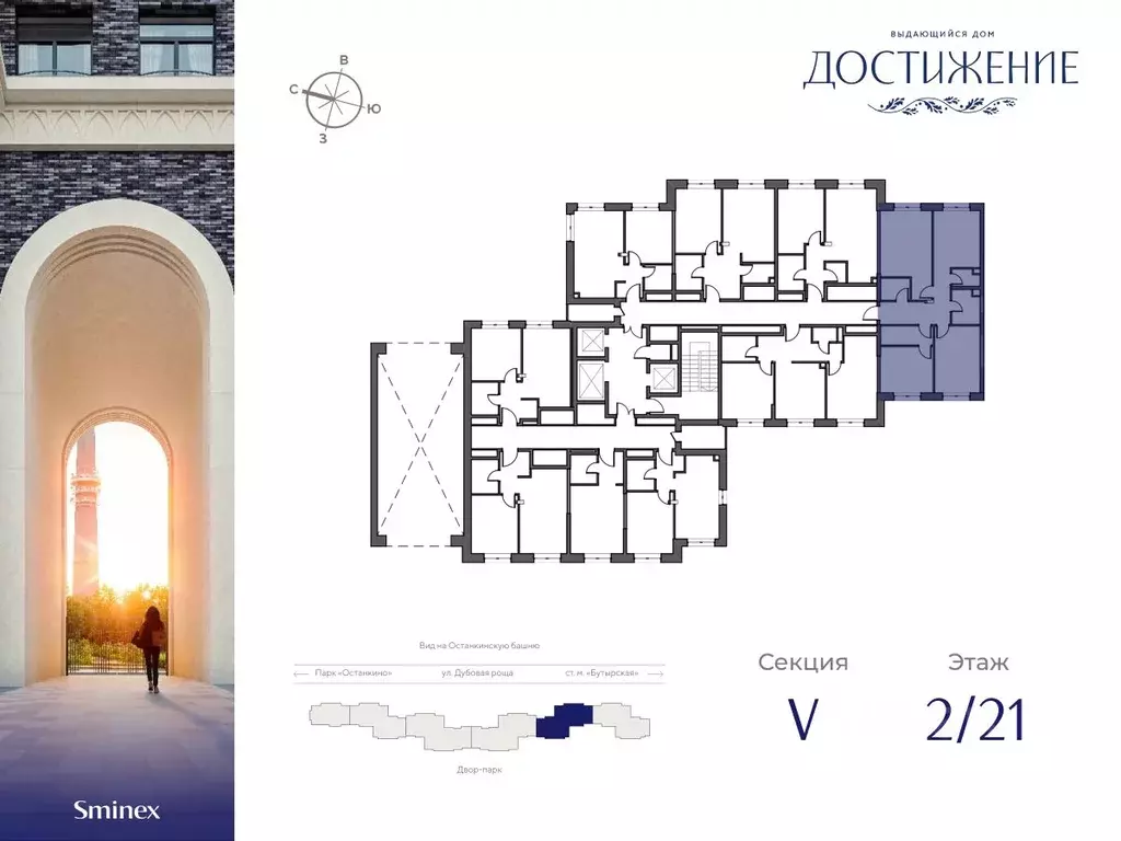 3-к кв. Москва ул. Академика Королева, 21 (79.64 м) - Фото 1