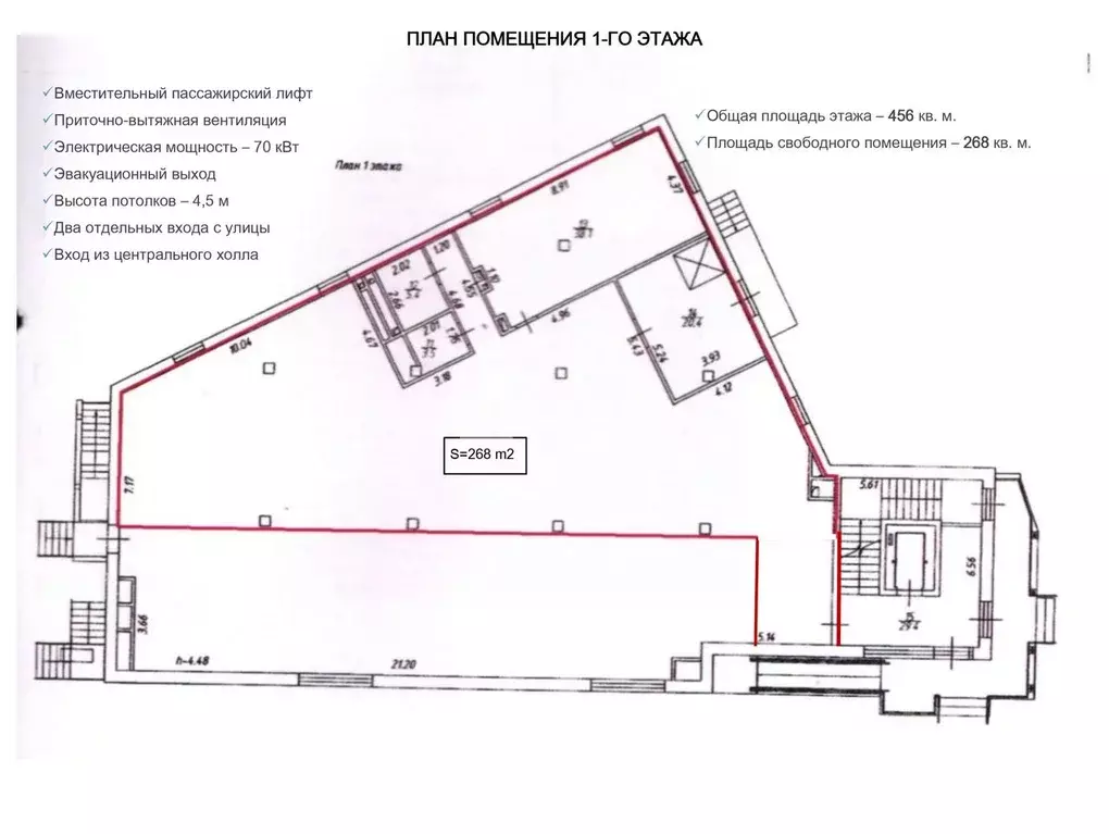 Торговая площадь в Московская область, Видное просп. Ленинского ... - Фото 2