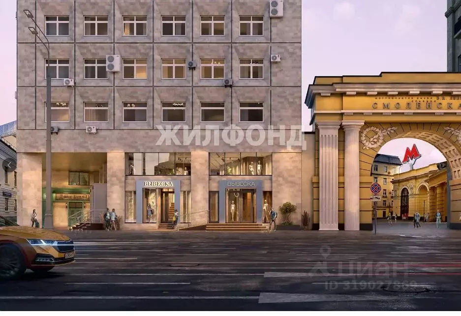 Торговая площадь в Москва Троилинский пер., 5 (22 м) - Фото 0