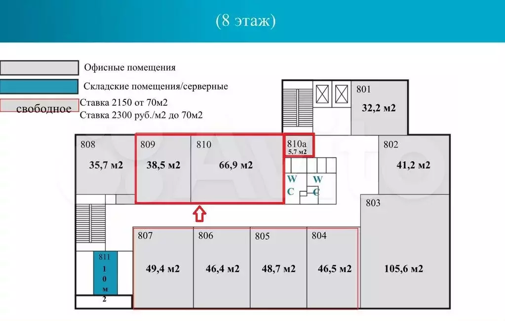 Просторный офис с ремонтом в Бизнес Центре - Фото 1