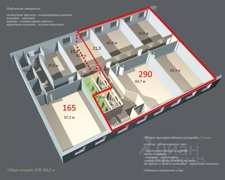 Офис в Москва Марксистская ул., 34к4 (165 м) - Фото 0