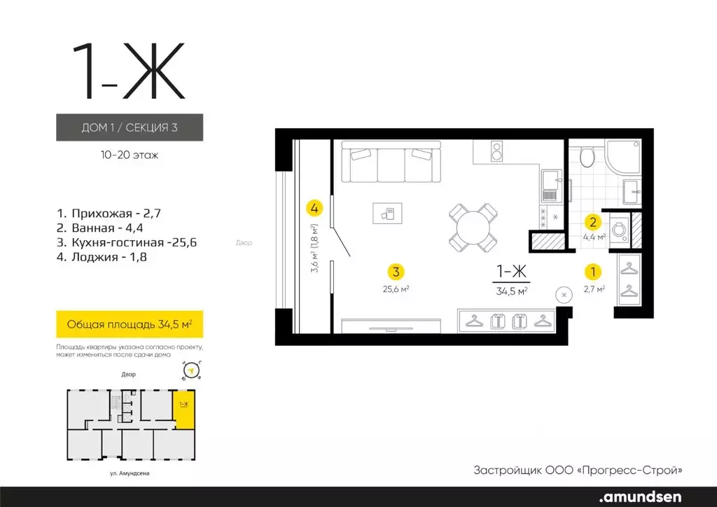 Студия Свердловская область, Екатеринбург Академический мкр, 20-й ... - Фото 0