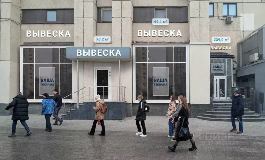 Помещение свободного назначения в Москва Калужская пл., 1К1 (69 м) - Фото 1