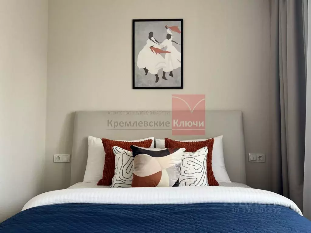 1-к кв. Московская область, Ленинский городской округ, Бутово пгт ... - Фото 2