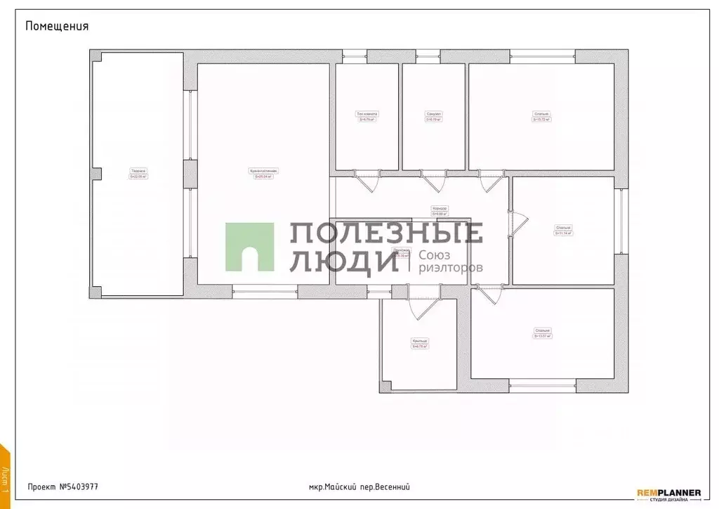 Дом в Тамбовская область, Тамбов городской округ, пос. Первомайский ... - Фото 2