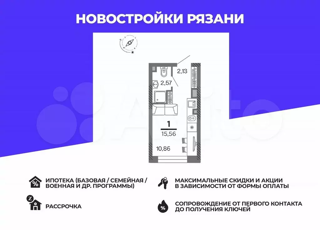 1-к. квартира, 15,6 м, 12/25 эт. - Фото 0