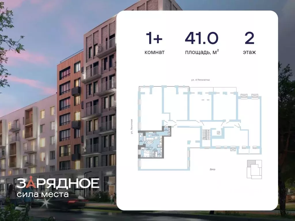 1-к кв. Кировская область, Киров ул. 4-й Пятилетки, 82 (41.0 м) - Фото 1