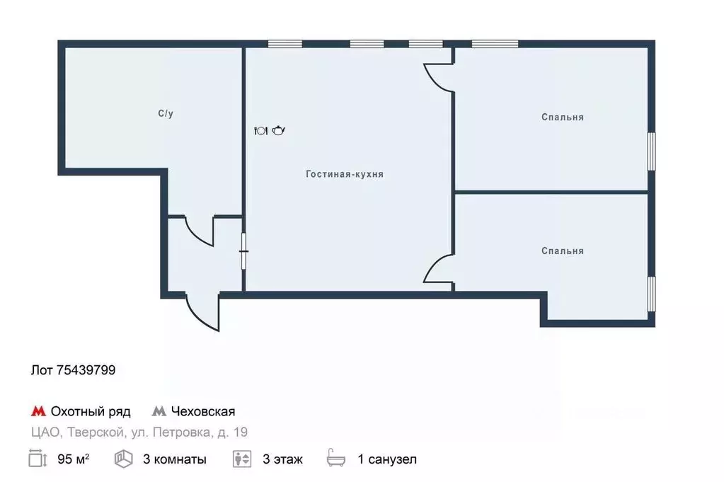 3-к кв. Москва ул. Петровка, 19С5 (95.0 м) - Фото 2