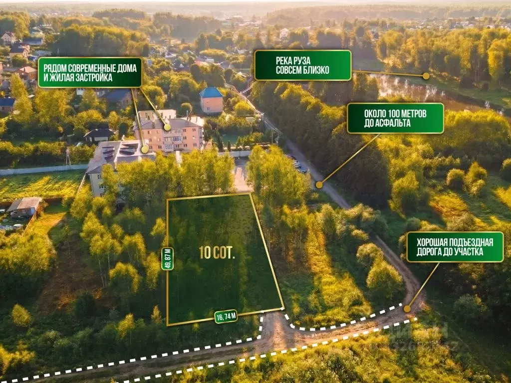 Участок в Московская область, Руза Прирецкая ул. (10.0 сот.) - Фото 1