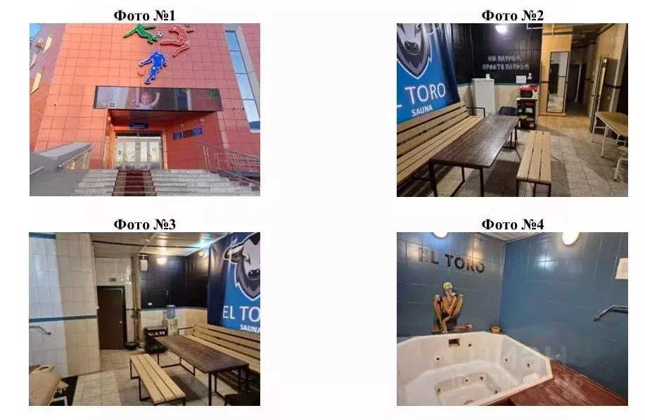 Помещение свободного назначения в Саха (Якутия), Якутск ул. ... - Фото 1