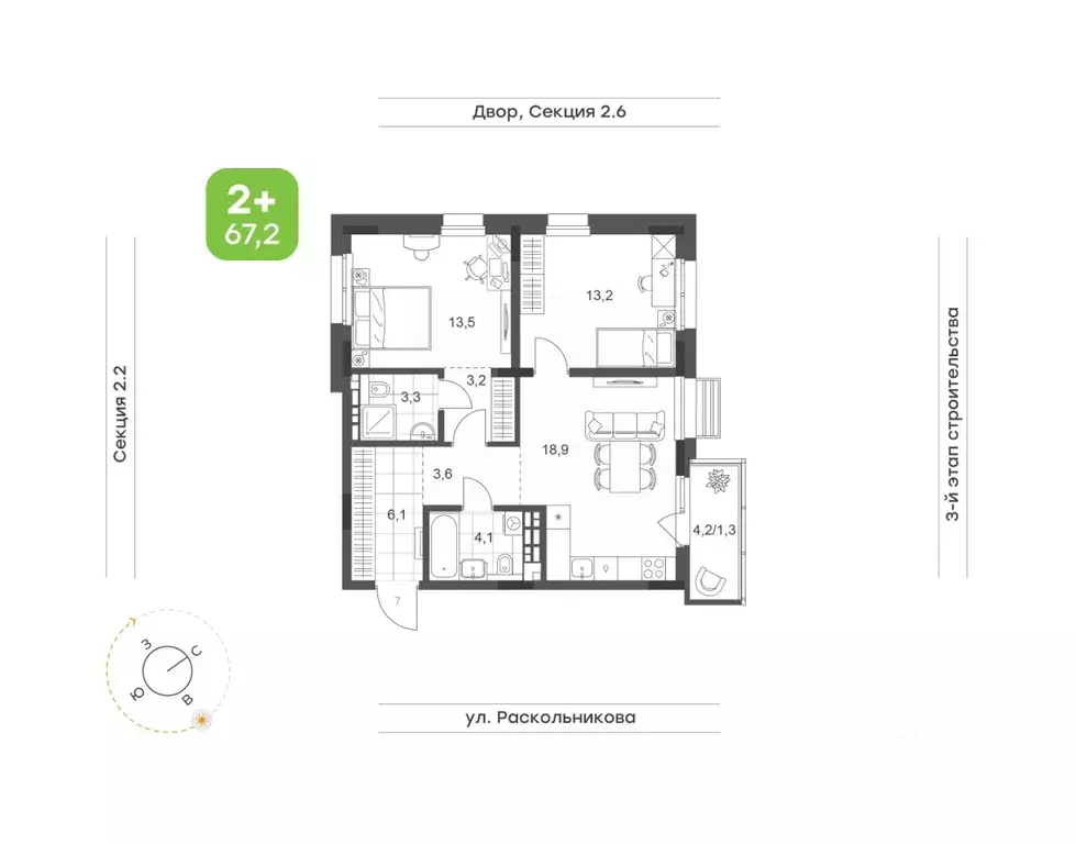 2-к кв. Татарстан, Набережные Челны Премьер-квартал жилой комплекс ... - Фото 1