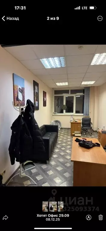 Офис в Свердловская область, Екатеринбург ул. Энтузиастов, 15 (15 м) - Фото 2