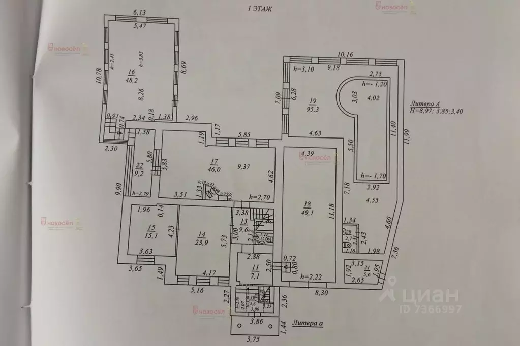 Коттедж в Свердловская область, Березовский ул. Маршала Жукова, 12 ... - Фото 1