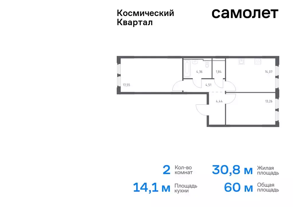 2-к кв. Московская область, Королев Юбилейный мкр,  (60.03 м) - Фото 0