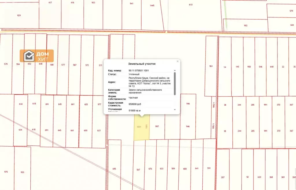 Участок в Сакский район, село Добрушино (51800 м) - Фото 2