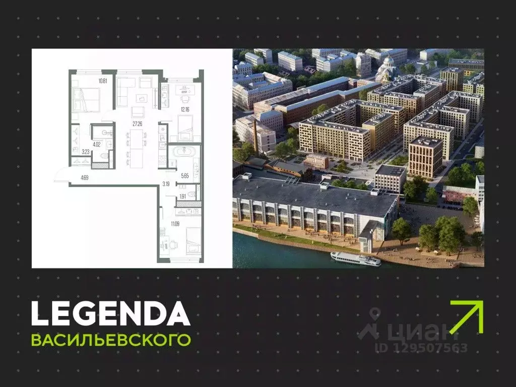 3-к кв. Санкт-Петербург Кожевенная линия (84.01 м) - Фото 0