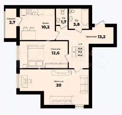 2-к. квартира, 62,9 м, 3/9 эт. - Фото 1