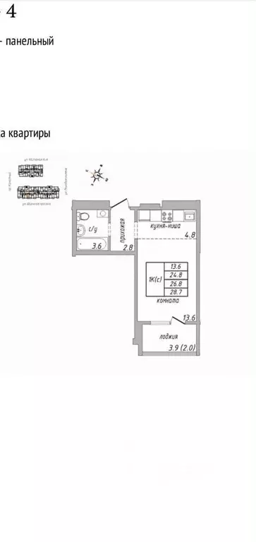 Студия Алтайский край, Барнаул ул. 6-я Нагорная, 15Г/5 (28.0 м) - Фото 0