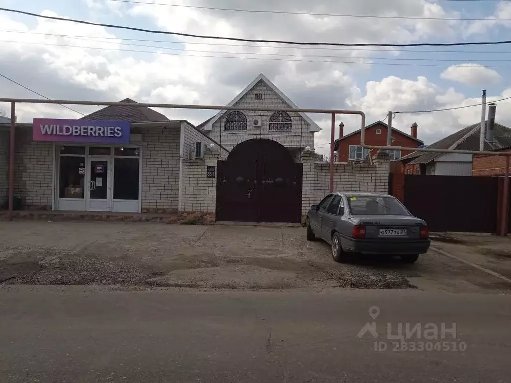 Дом в Краснодарский край, Краснодар Дубинка мкр, ул. Ким, 38/1 (247 м) - Фото 1